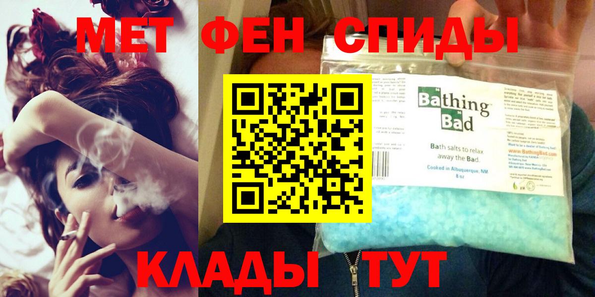 Янаул  АМФЕТАМИН 98%  Amphetamine  Amphetamine  Вход с VPN 