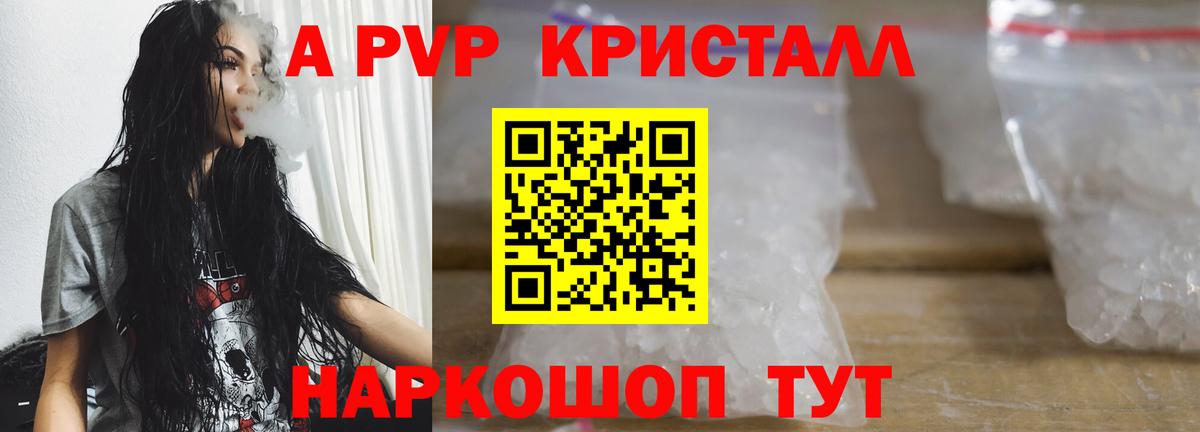 МЕФ Янаул