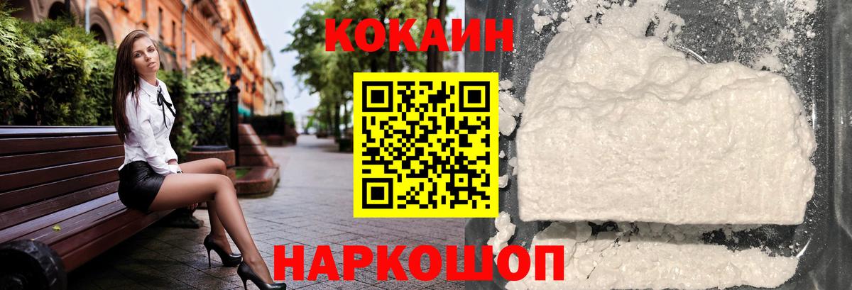 Cocaine Боливия Янаул