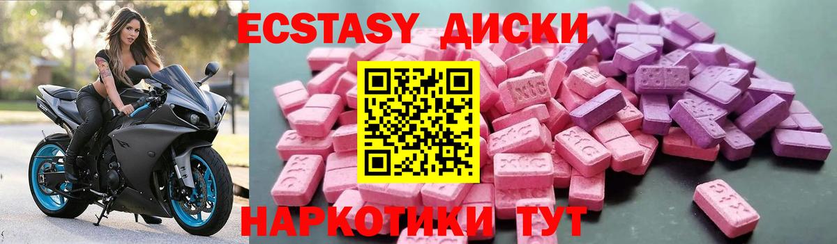 Экстази DUBAI Янаул