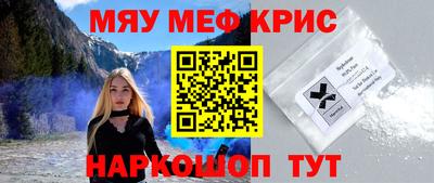 мескалин Ливны