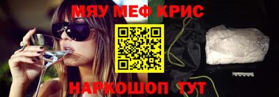 мефедрон VHQ Лесосибирск
