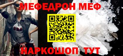 мескалин Ливны