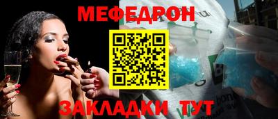 эйфоретик Кунгур