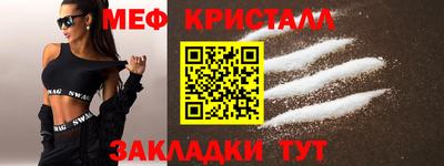 мефедрон VHQ Лесосибирск