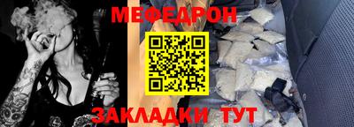 прущие крисы Кулебаки