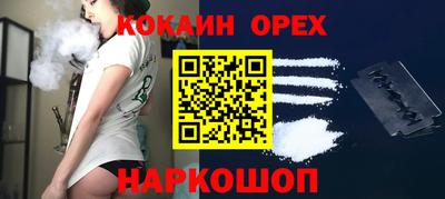мескалин Ливны