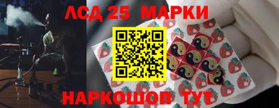 мескалин Ливны
