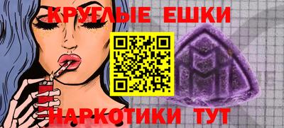 круглые Кумертау
