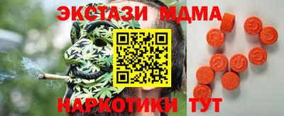 мескалин Ливны