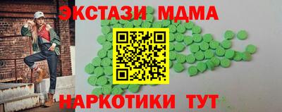 мескалин Ливны