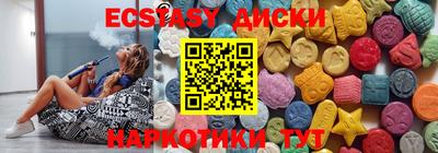 мефедрон VHQ Лесосибирск