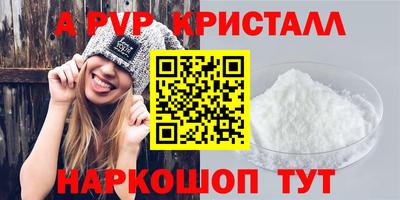 эйфоретик Кунгур