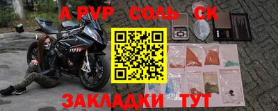 мефедрон VHQ Лесосибирск