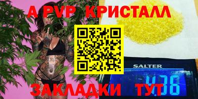 мефедрон VHQ Лесосибирск