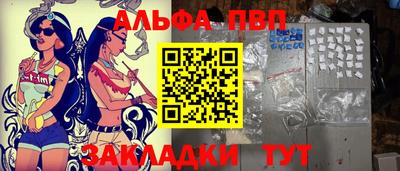 мескалин Ливны