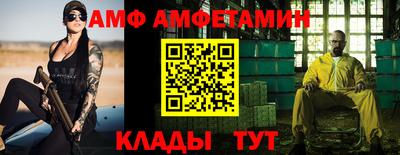 эйфоретик Кунгур