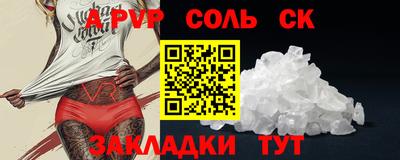 мефедрон VHQ Лесосибирск
