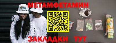 эйфоретик Кунгур