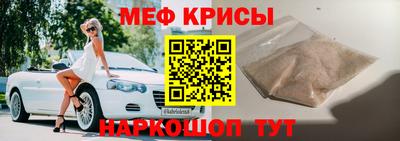 мескалин Ливны