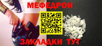 круглые Кумертау
