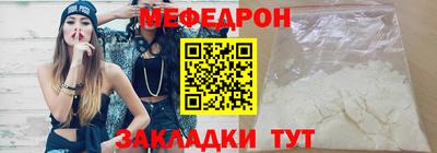 мдма Ликино-Дулёво