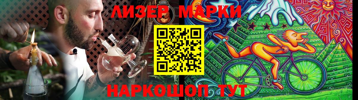 LSD-25 экстази ecstasy Янаул