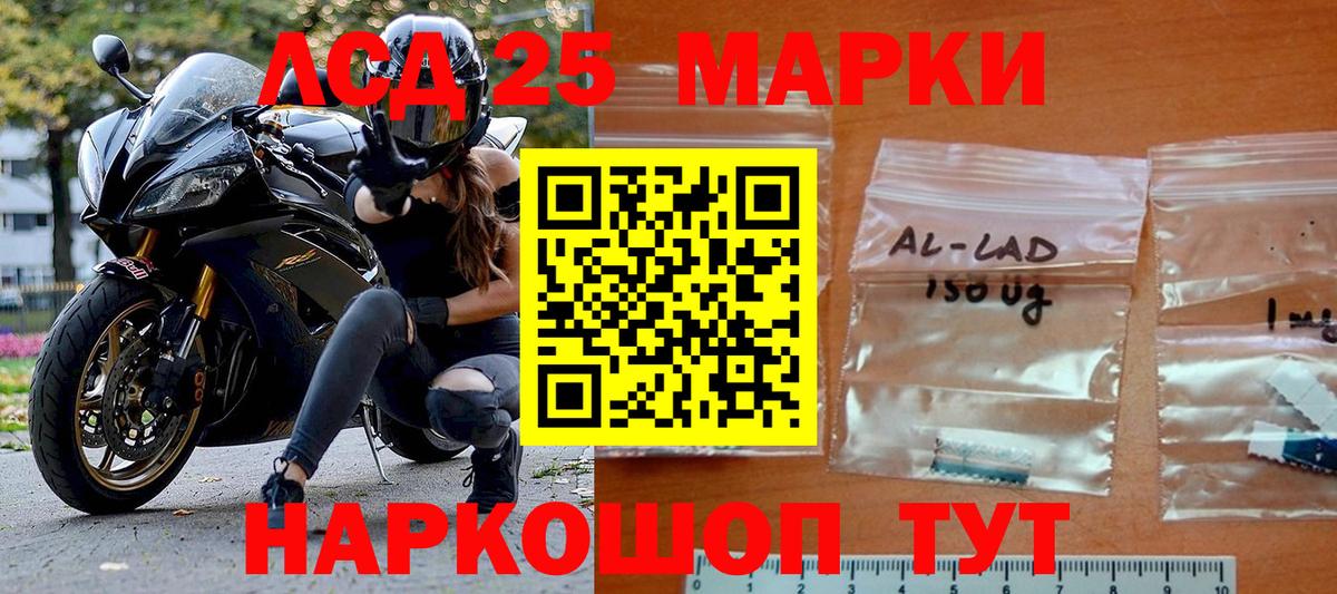Наркотические марки 1,8мг  Вход с VPN  Янаул 