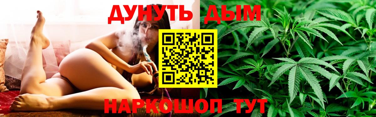 МАРИХУАНА OG Kush  Бошки марихуана SATIVA & INDICA  Янаул  Вход с VPN 